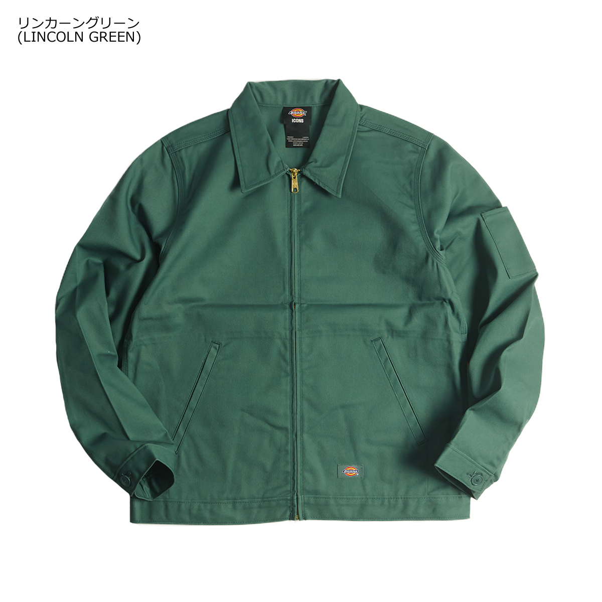 ディッキーズ Dickies #JT75 アンラインド アイゼンハワージャケット メンズ S-XXL スイングトップ 作業着 作業服｜jalana｜11