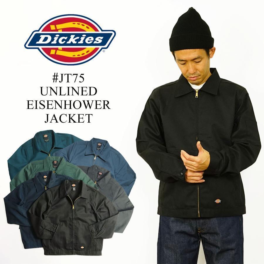 ディッキーズ Dickies #JT75 アンラインド アイゼンハワージャケット メンズ S-XXL スイングトップ 作業着 作業服｜jalana