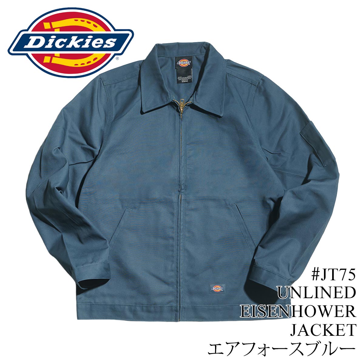 ディッキーズ Dickies #JT75 アンラインド アイゼンハワージャケット メンズ S-XXL スイングトップ 作業着 作業服