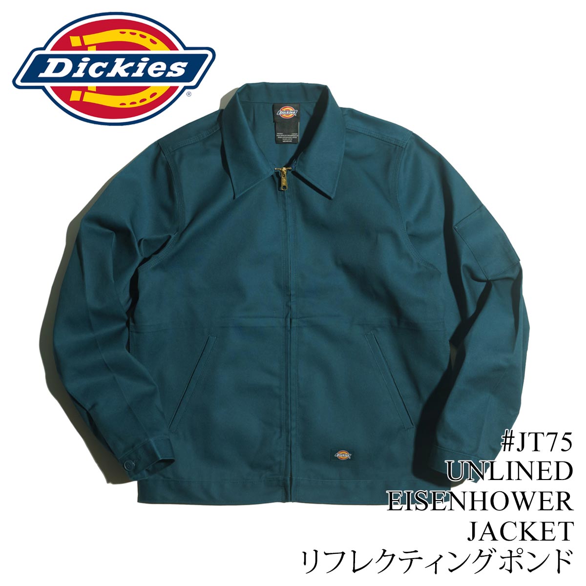 ディッキーズ Dickies #JT75 アンラインド アイゼンハワージャケット メンズ S-XXL スイングトップ 作業着 作業服