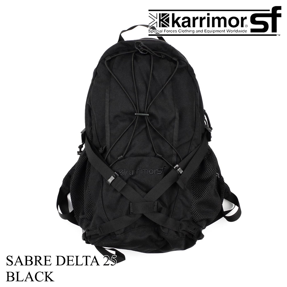 カリマーSF karrimor SF セイバー デルタ 25 SABRE DELTA バックパック リュック スペシャルフォース