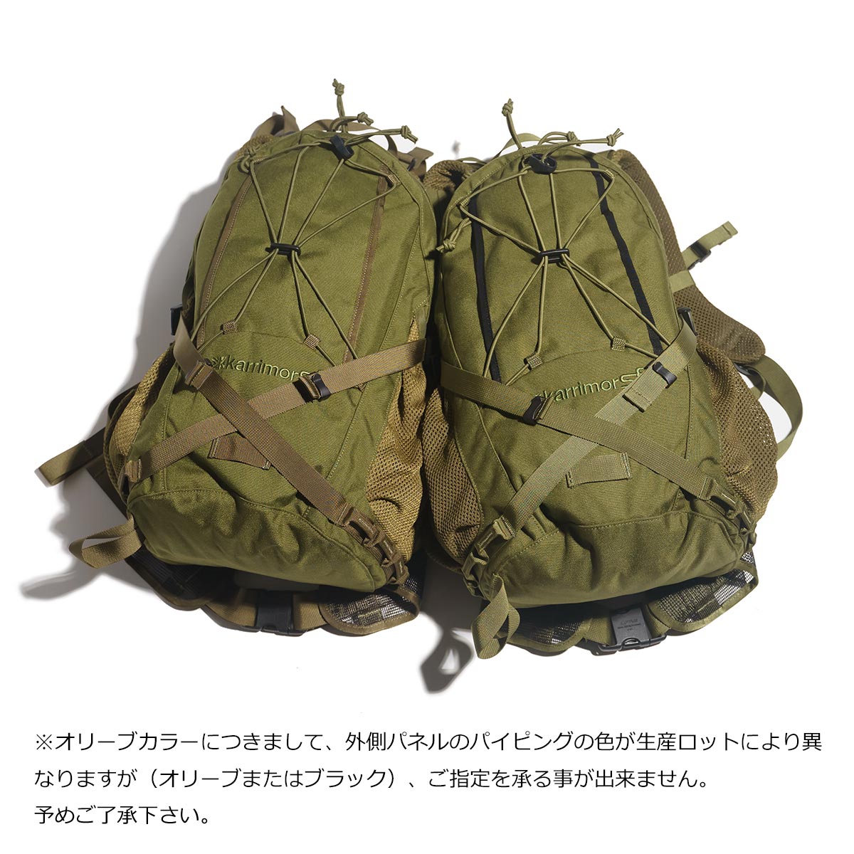 カリマーSF karrimor SF セイバー デルタ 25 SABRE DELTA バックパック リュック スペシャルフォース｜jalana｜13