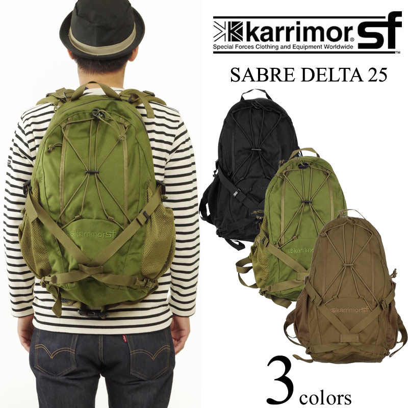 カリマーSF karrimor SF セイバー デルタ 25 SABRE DELTA バックパック リュック スペシャルフォース｜jalana