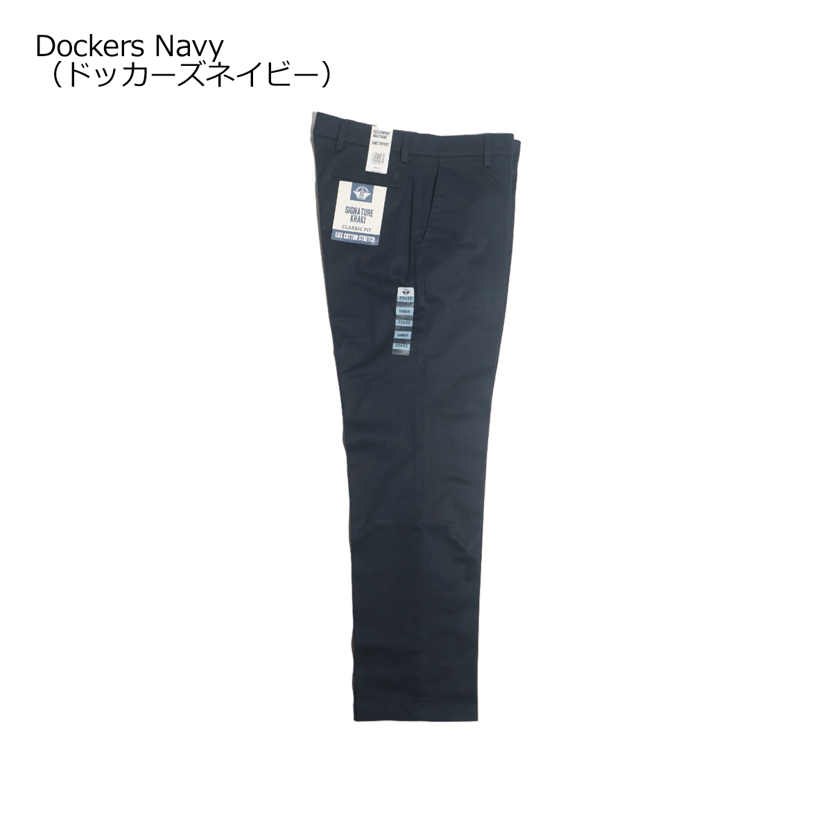 ドッカーズ DOCKERS シグネチャーカーキ クラッシックフィット ｜ メンズ 30-42 チノパンツ コットンチノ 綿チノ ノータック チノーズ トラウザー｜jalana｜07