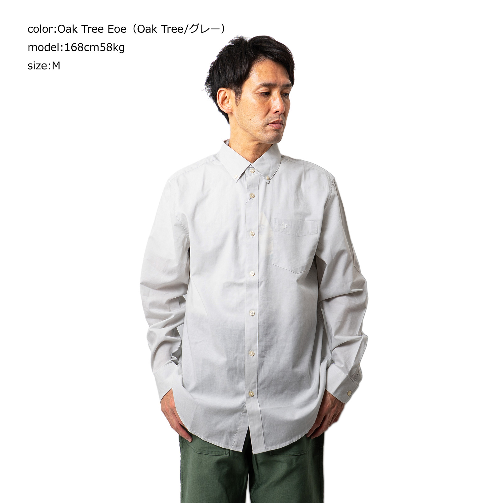 DOCKERS（ドッカーズ） シグネチャー ステインディフェンダー シャツ