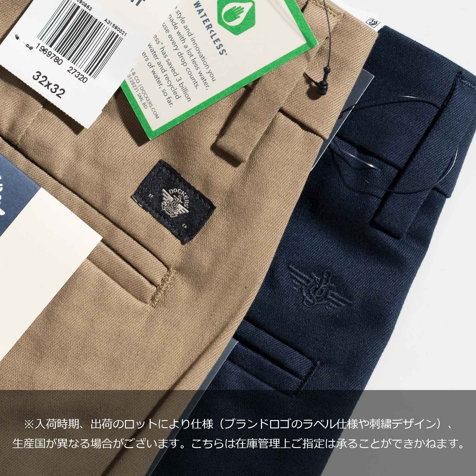 ドッカーズ DOCKERS シグネチャーアイロンフリーカーキプリーツ クラッシックフィット ステインディフェンダー ｜ メンズ チノパンツ コットン 綿 ツータック | DOCKERS | 13