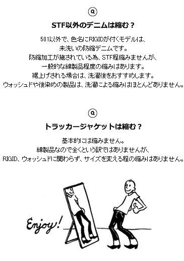 Jalana(ジャラーナ) - LEVI'S(パンツ(K〜W))|Yahoo!ショッピング