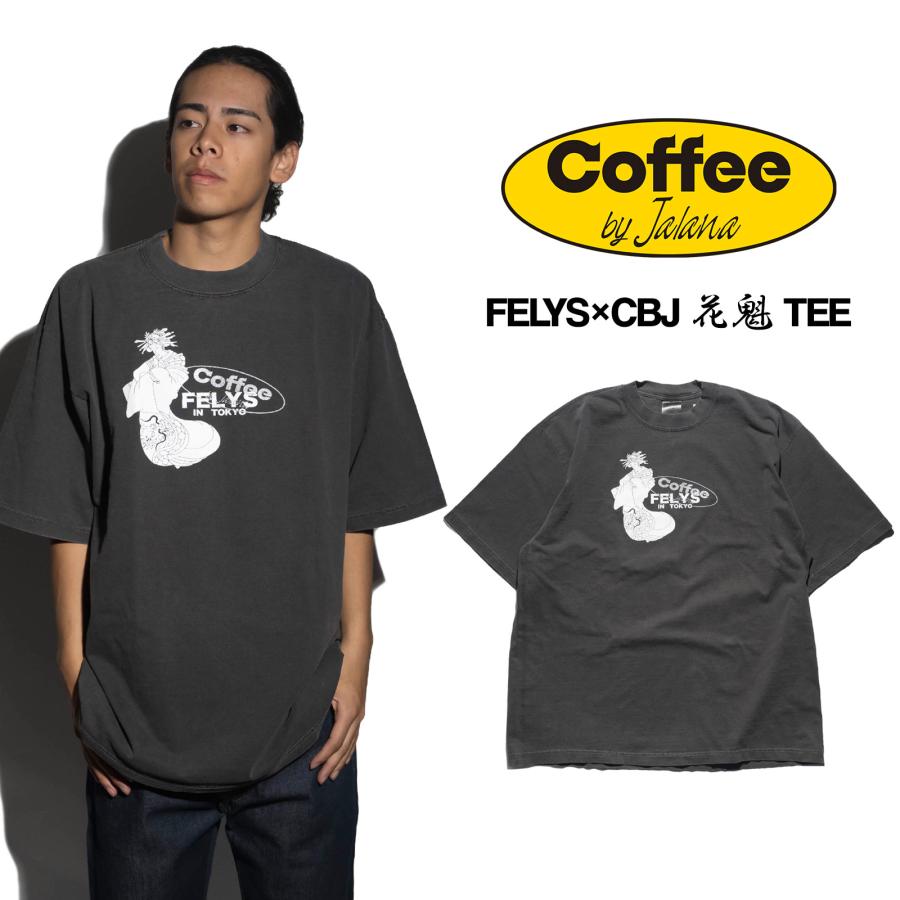 フェリス X コーヒーバイジャラーナ FELYS X Coffee by Jalana CBJ 花魁Tシャツ ｜ メンズ レディース ユニセックス S M L XL コラボレート 限定 | ブランド登録なし