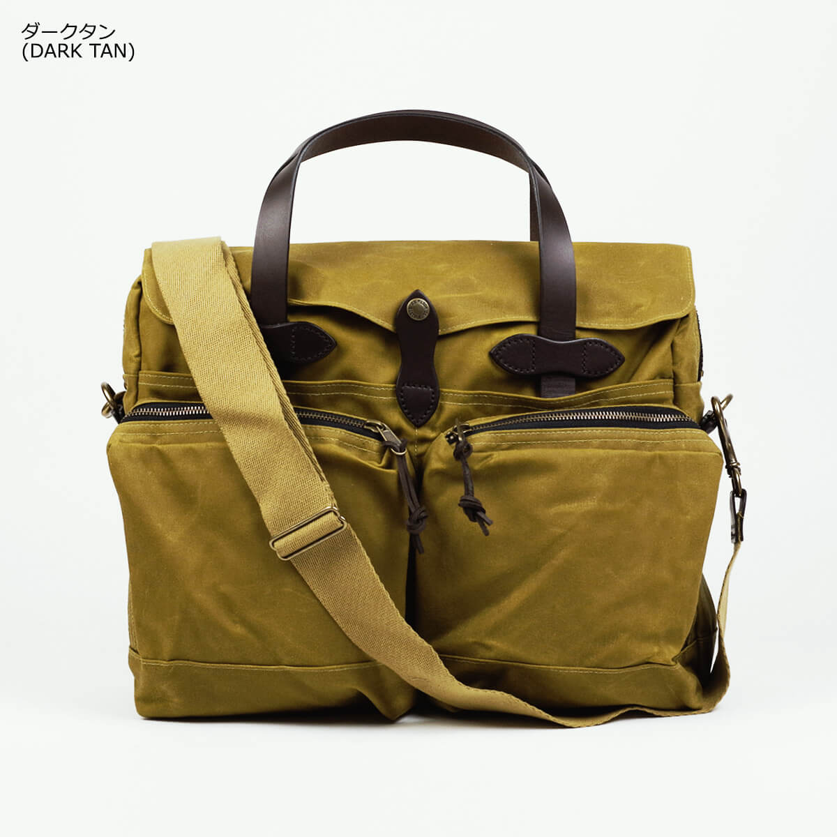 フィルソン FILSON 24アワー ティン ブリーフケース ｜ メンズ ショルダーバッグ ビジネスバッグ 24 HOUR TIN BRIEFCASE  綿 コットン100％ 耐久 撥水 収納 肩掛