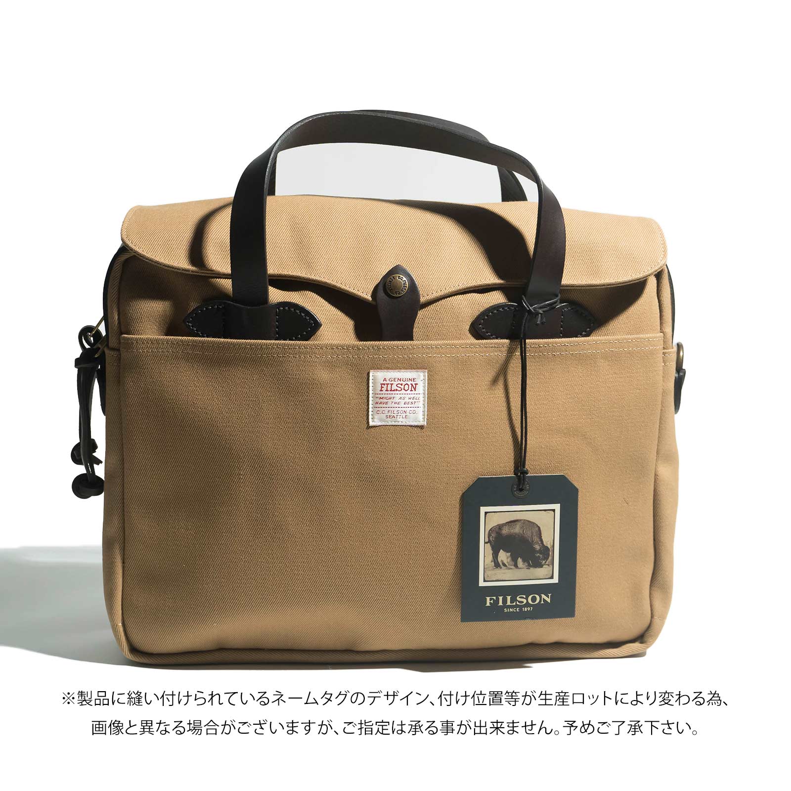 フィルソン FILSON オリジナル ブリーフケース ｜ 定番 メンズ アメリカ製 自社工場生産 ORIGINAL BRIEFCASE ビジネスバッグ  鞄 かばん レザーハンドル 仕事 通