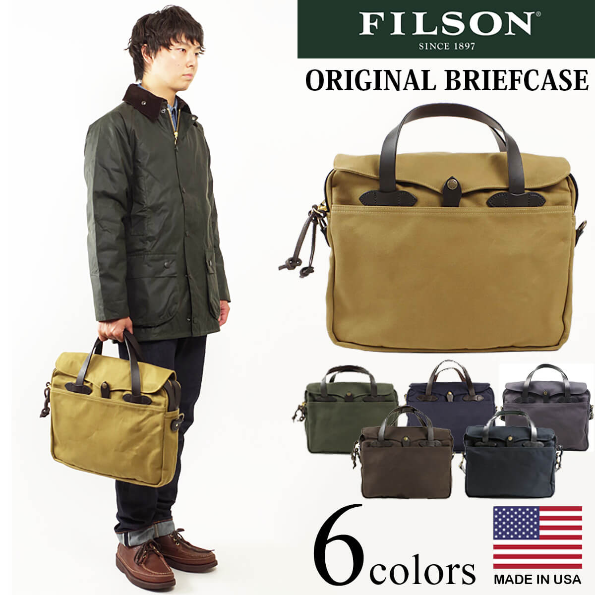 フィルソン FILSON オリジナル ブリーフケース ｜ 定番 メンズ アメリカ製 自社工場生産 ORIGINAL BRIEFCASE ビジネスバッグ  鞄 かばん レザーハンドル 仕事 通