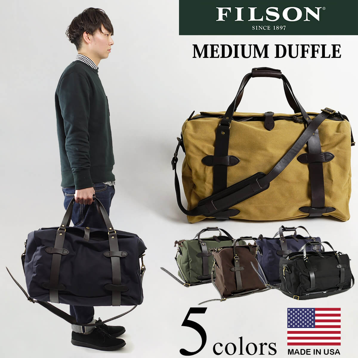 フィルソン FILSON ミディアム キャンバス ダッフルバッグ ｜ MEDIUM DUFFLE メンズ アメリカ製 米国製 MADE IN USA  ヘビーオンス 本革 アウトドア ボストンバ