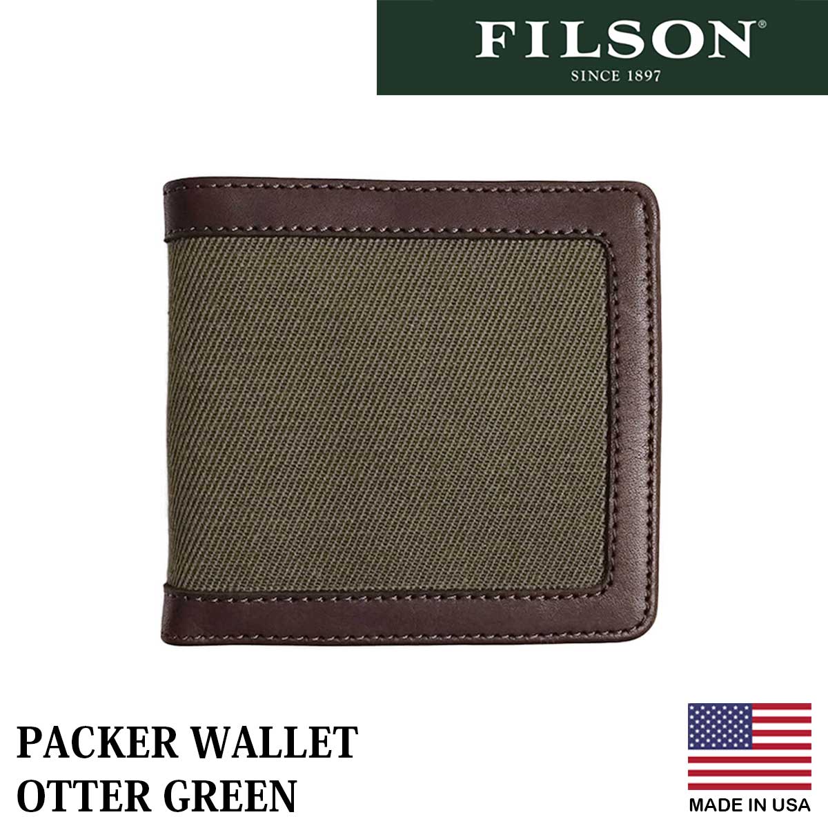 フィルソン FILSON パッカーウォレット 20187880 メンズ 財布 二つ折り レザー ツイル アメリカ製 米国製