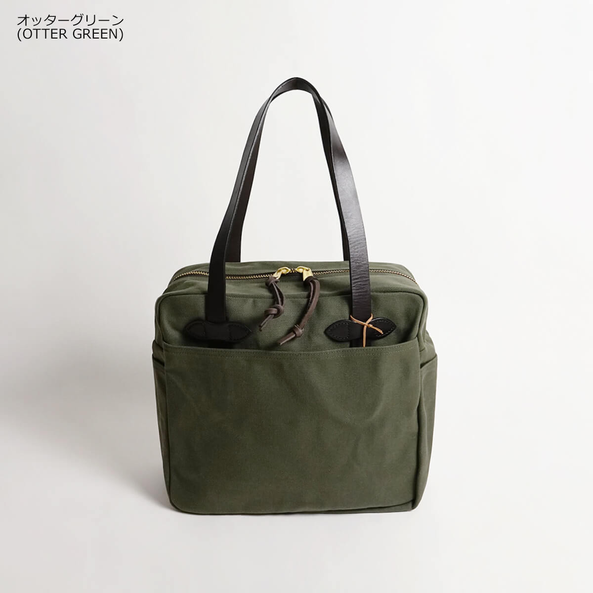 フィルソン FILSON キャンバス トートバッグ ウィズ ジッパー ｜ アメリカ製 バッグ 鞄 かばん 米国自社工場生産 TOTE BAG WITH  ZIPPER ジップ付トート ヘビー