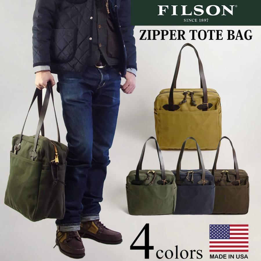 フィルソン FILSON キャンバス トートバッグ ウィズ ジッパー ｜ アメリカ製 バッグ 鞄 かばん 米国自社工場生産 TOTE BAG WITH  ZIPPER ジップ付トート ヘビー