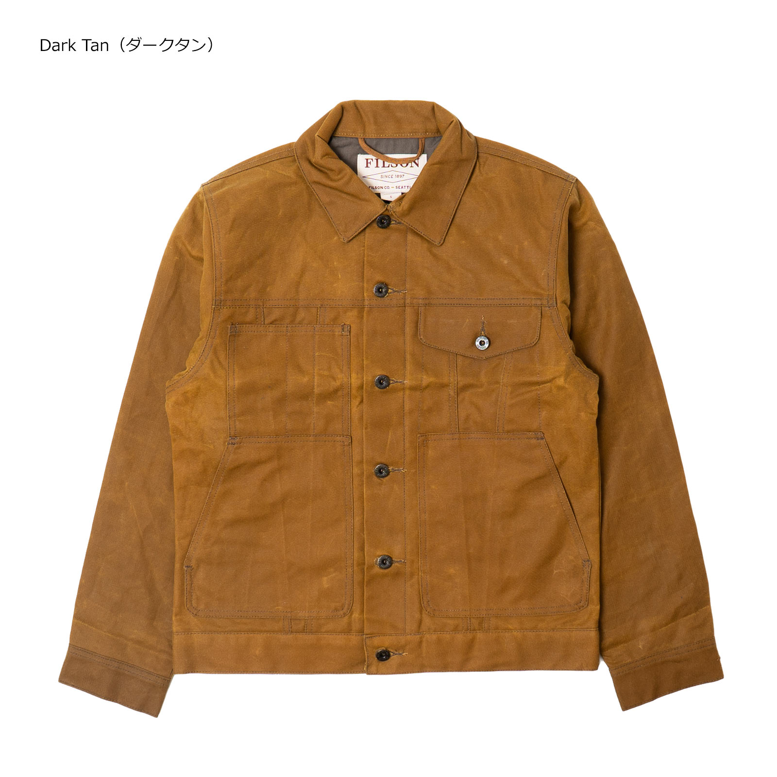 FILSON（フィルソン） ティンクロス ショートラインド クルーザー