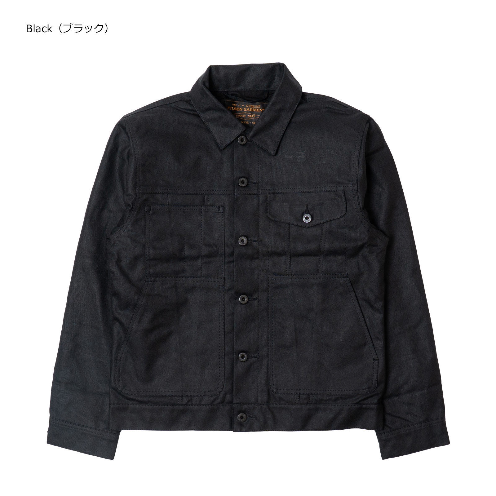 FILSON（フィルソン） ティンクロス ショートラインド クルーザー
