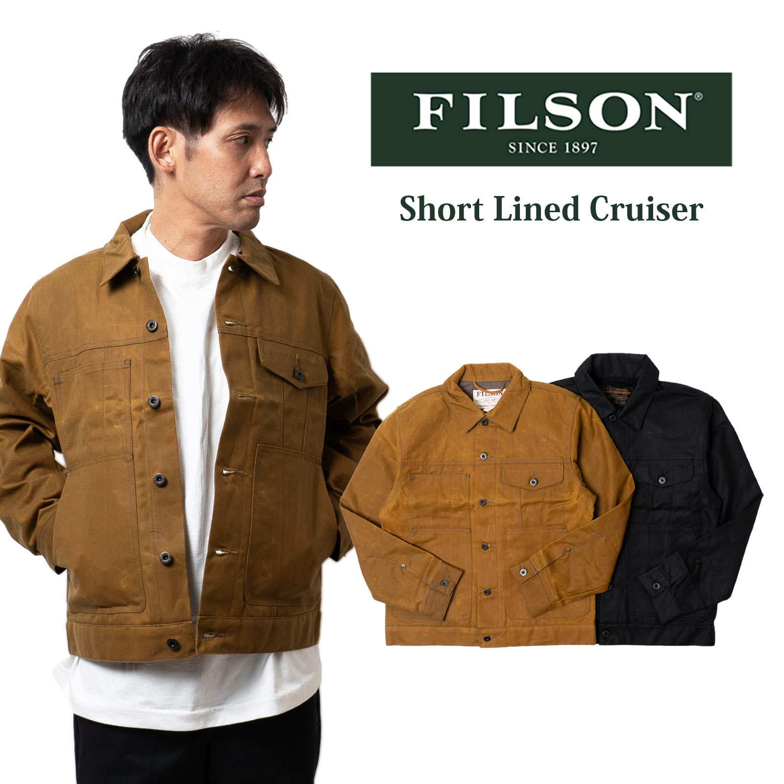 FILSON（フィルソン） ティンクロス ショートラインド クルーザー