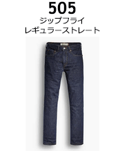 Jalana(ジャラーナ) - LEVI'S(パンツ(K〜W))|Yahoo!ショッピング