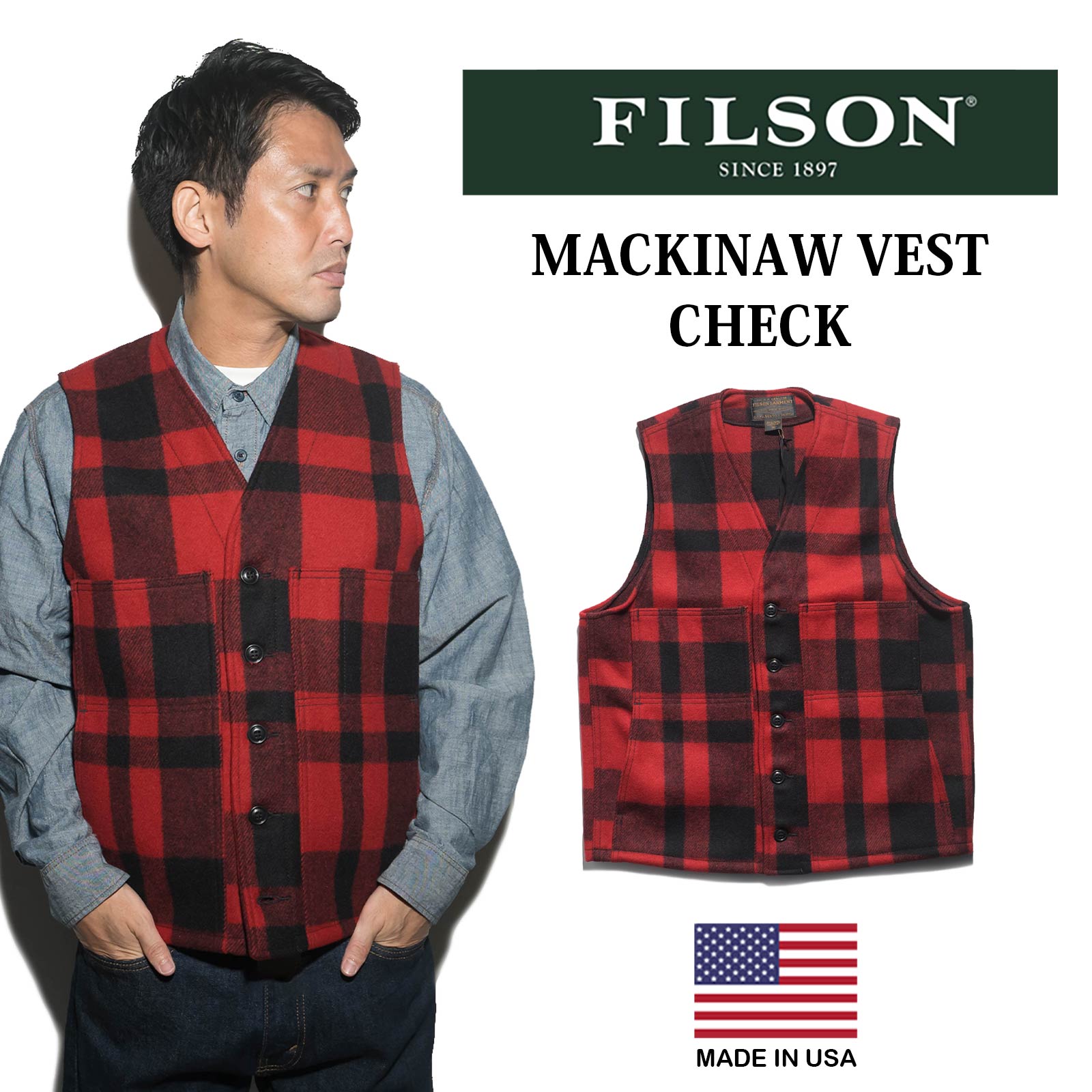 フィルソン FILSON マッキーノ ウール ベスト チェック｜ メンズ アメリカ製 MACKINAW WOOL VEST MADE IN USA  バージンウール100％ 耐風 保温 防水 耐久 チェッ