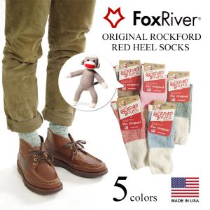 【返品不可】フォックスリバー FOX RIVER レッドヒール ソックス アメリカ製 米国製 ORIGINAL ROCKFORD RED HEEL SOCKS ソックモンキー