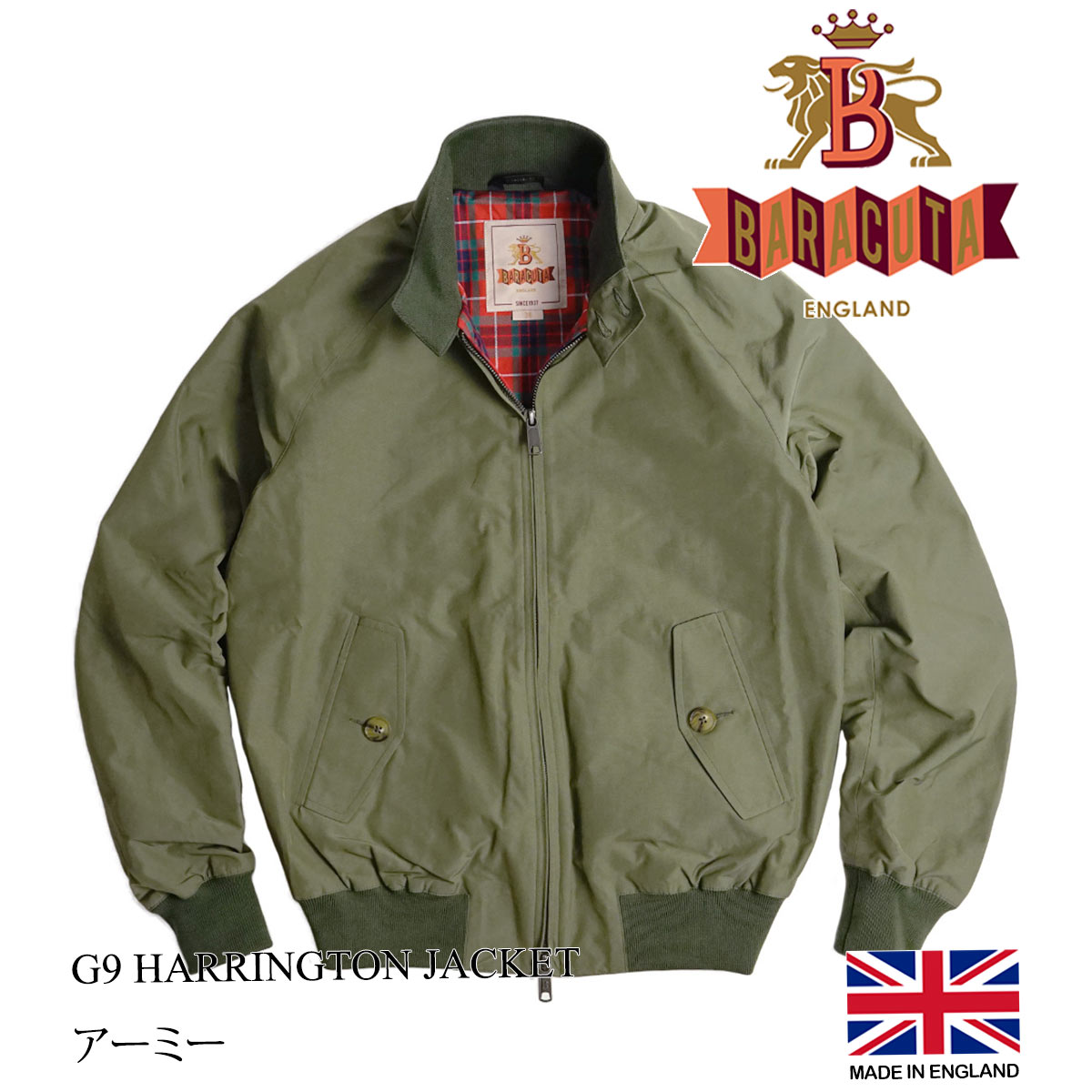 安い買取オンライン 現行 baracuta スウィングトップ g9 made in