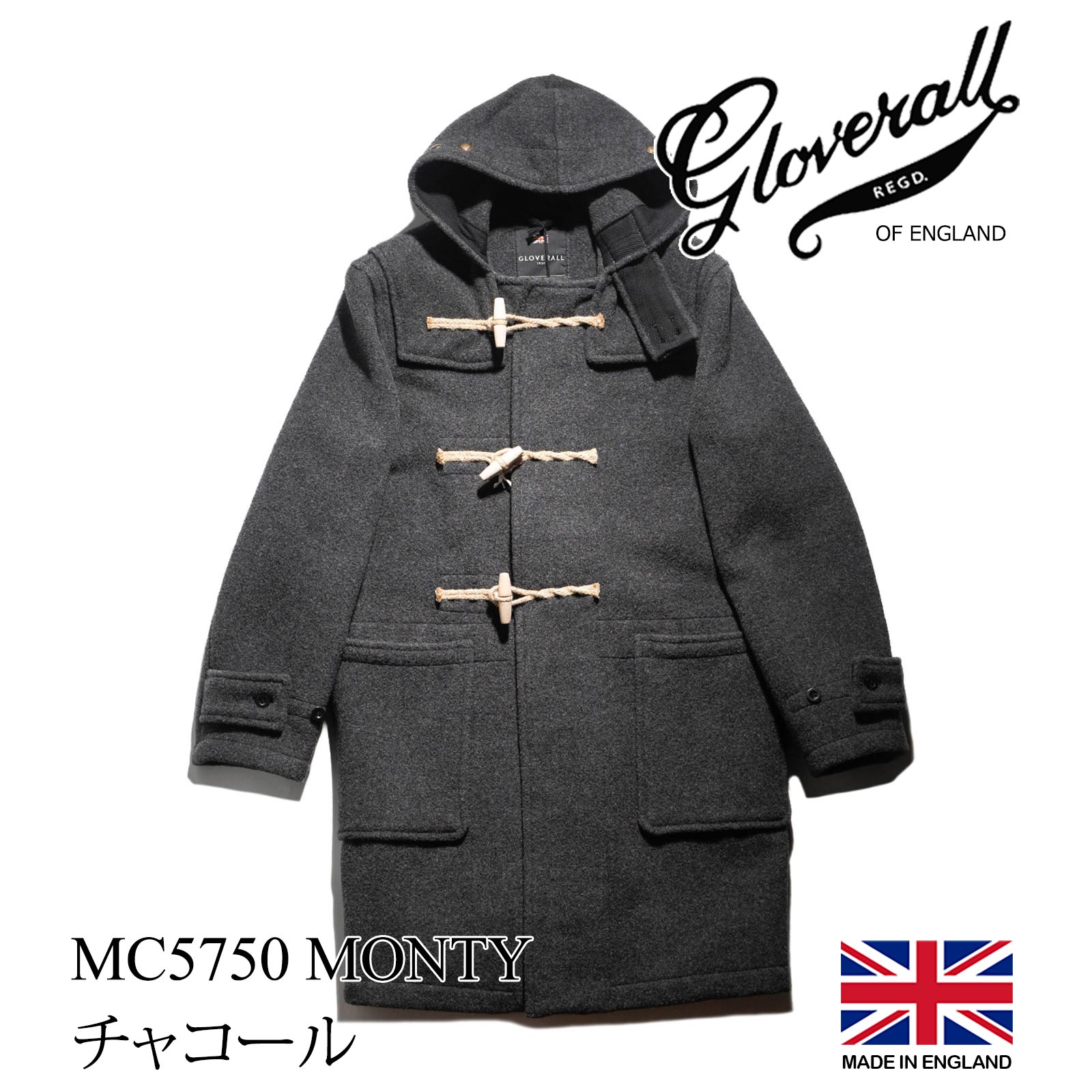 グローバーオール GLOVERALL MC5750-52 ダッフルコート モンティ 防寒 英国製 MONTY メンズ 585 ｜ イングランド製  ブランド アウター ロングコート ボイルド