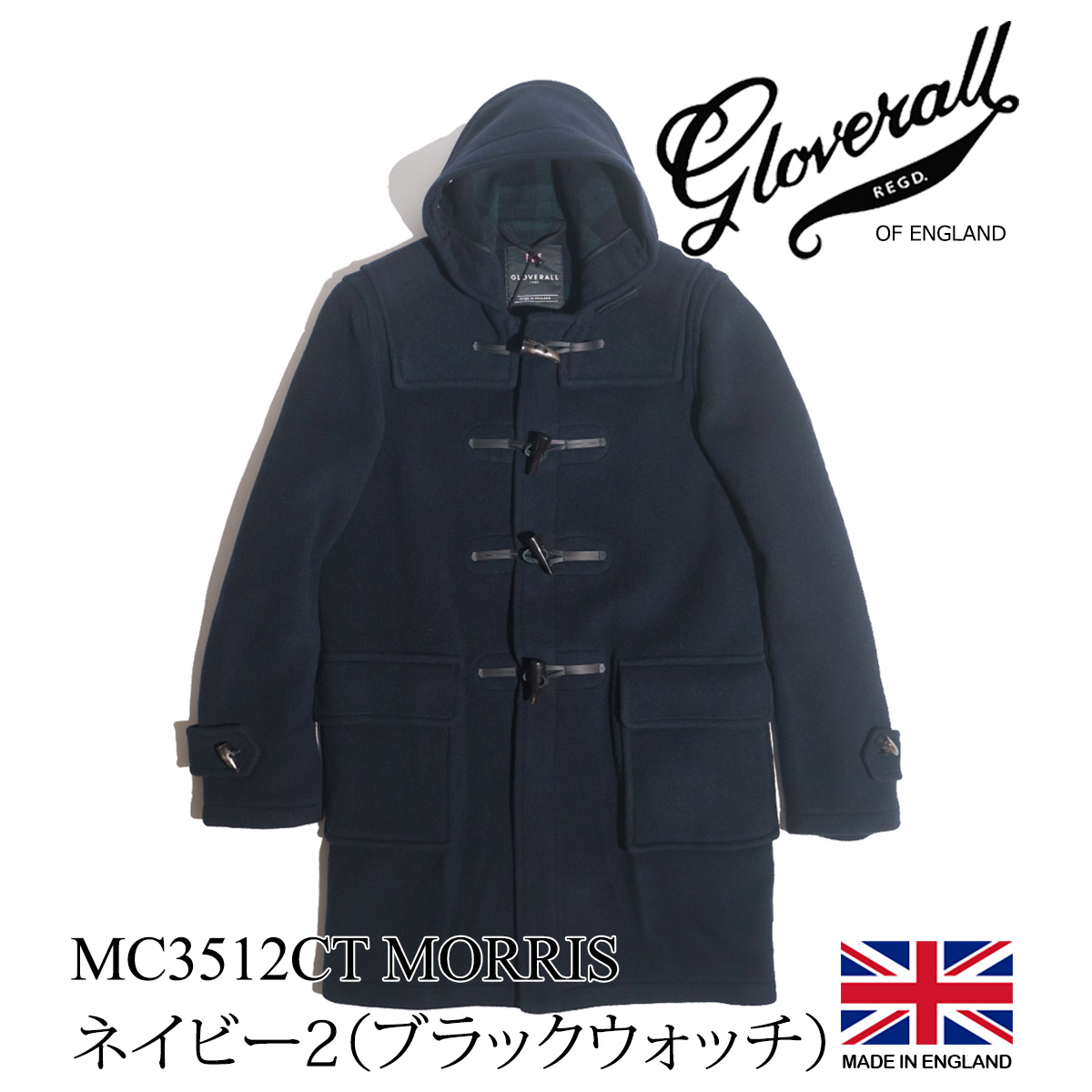 グローバーオール GLOVERALL MC3512-CT ダッフルコート モリス 防寒 英国製 モーリス メンズ ｜ イングランド製 ブランド  アウター ロングコート ネイビー 紺