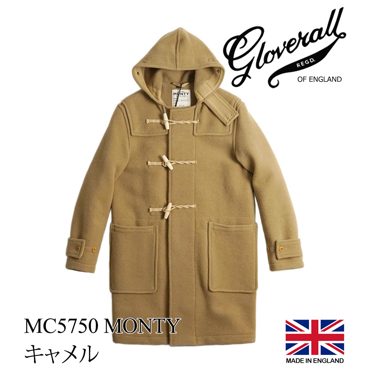 グローバーオール GLOVERALL MC5750-52 ダッフルコート モンティ 防寒 英国製 MONTY メンズ 585 ｜ イングランド製  ブランド アウター ロングコート キャメル