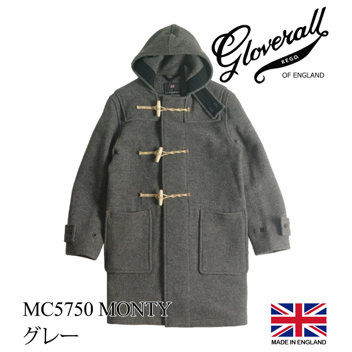グローバーオール GLOVERALL MC5750-52 ダッフルコート モンティ 防寒