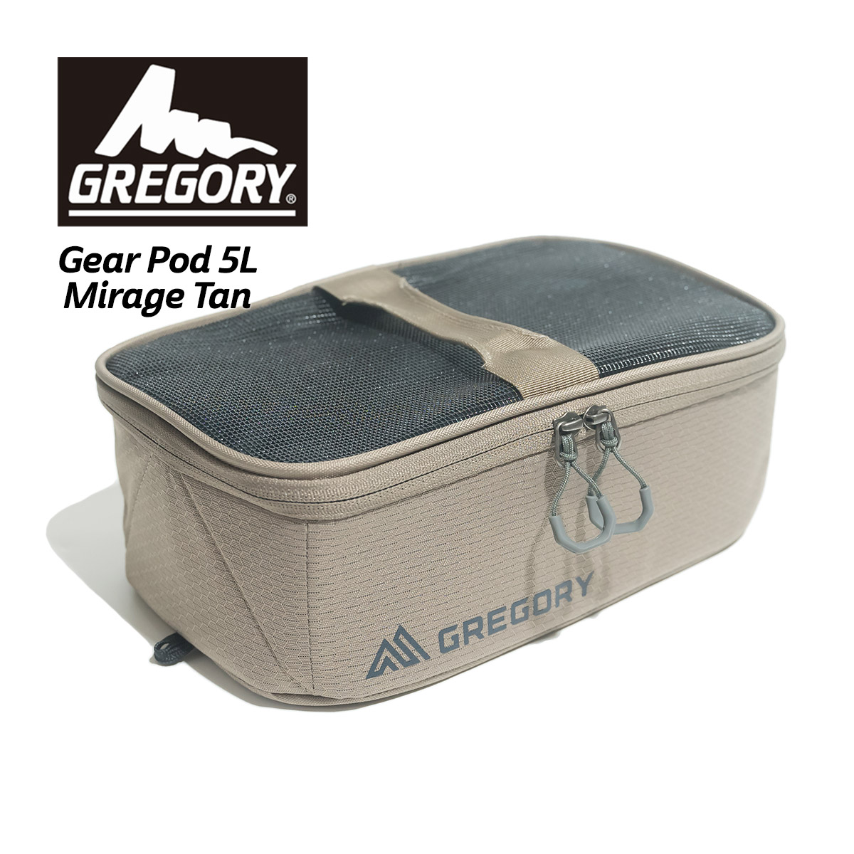 グレゴリーアルパカギアBOX2個セット！！ Alpaca Gear Box 2 Pack | Gear & Organization | Gregory