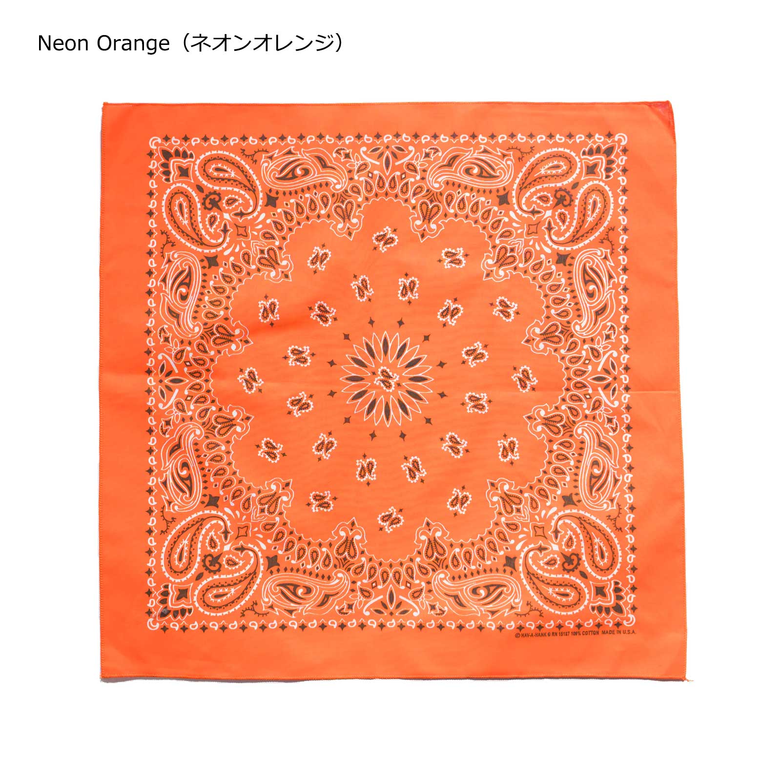 Supreme/Hav-A-Hank Bandanas (Pack of 3) | アメリカ最大の