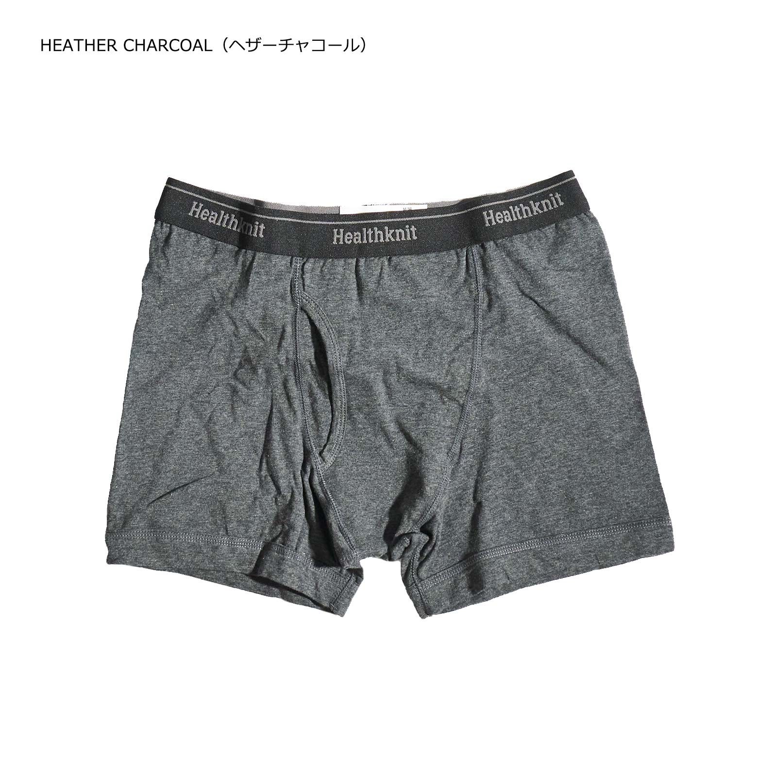 【返品不可】ヘルスニット Healthknit ベーシックボクサーブリーフ ｜ 510 メンズ 下着 パンツ アンダーウェア コットン ストレッチ 抗菌防臭 | Healthknit | 02
