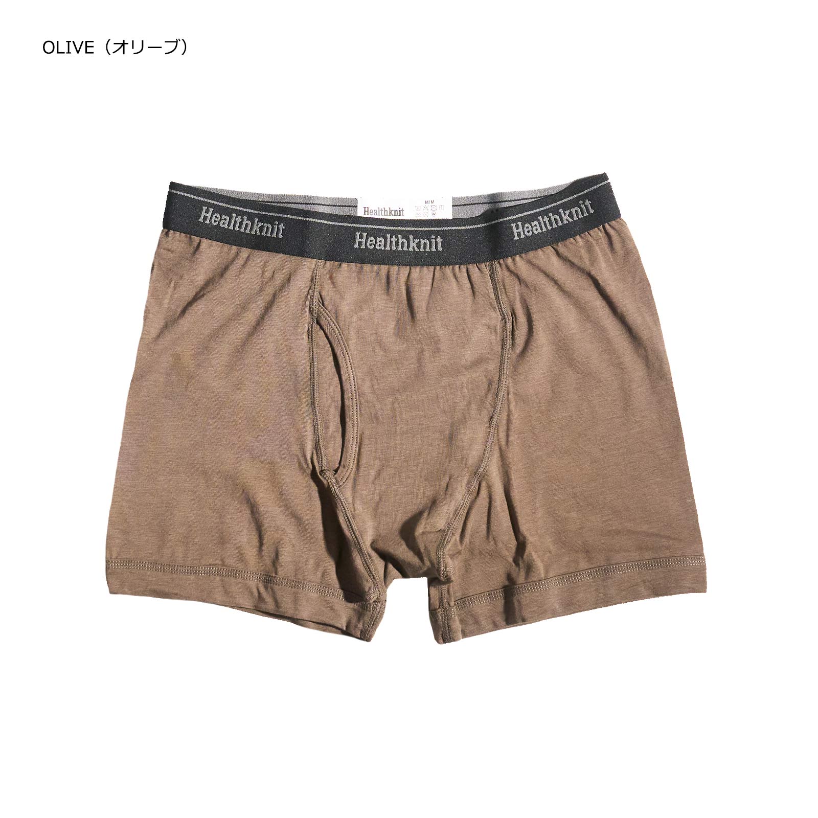 【返品不可】ヘルスニット Healthknit ベーシックボクサーブリーフ ｜ 510 メンズ 下着 パンツ アンダーウェア コットン ストレッチ 抗菌防臭 | Healthknit | 03