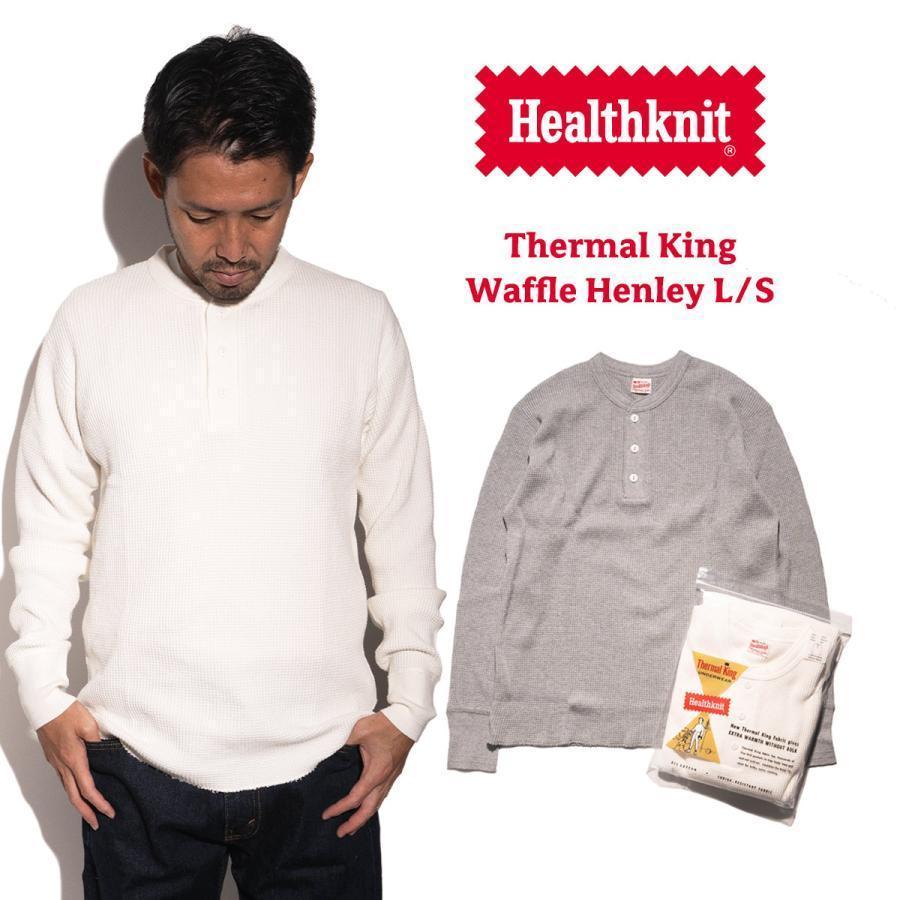 ヘルスニット Healthknit 52016 サーマルキング ワッフル ヘンリーネック 長袖 パッケージ入り ｜ メンズ M-XL ワッフルサーマル  コットン