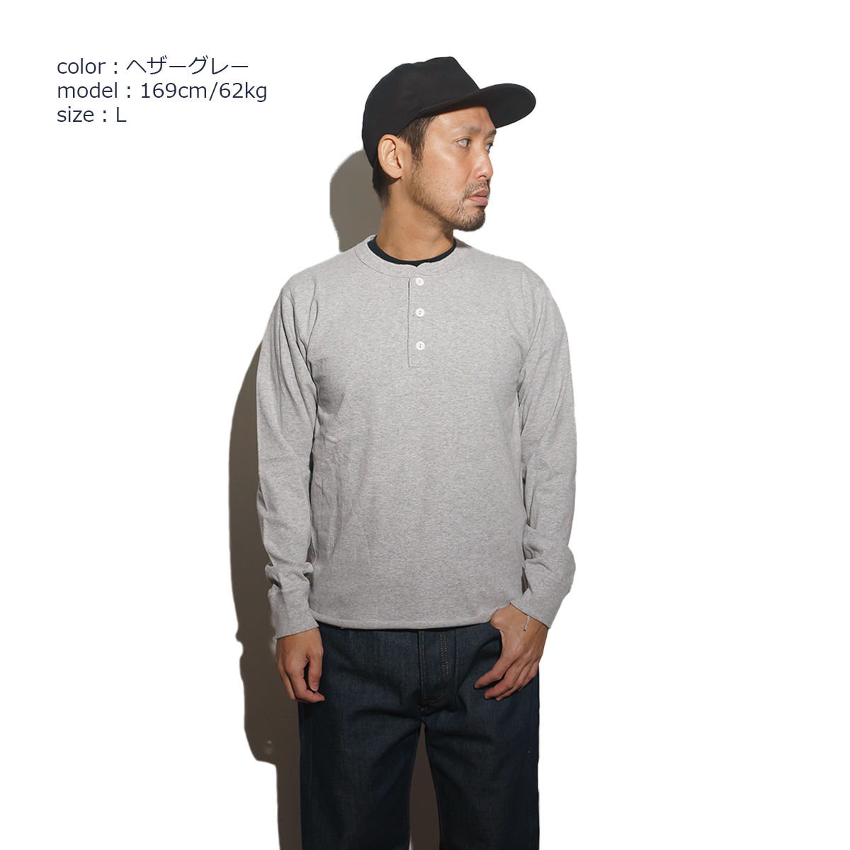 ヘルスニット Healthknit 906L ヘンリーネック 長袖Tシャツ ｜ メンズ M-XL｜jalana｜22