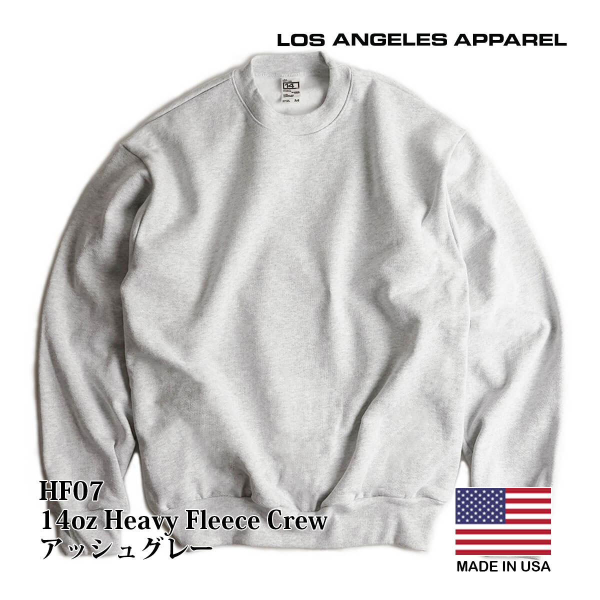 ☆美品 LOSANGELES APPAREL HF07 14オンス スウェット-