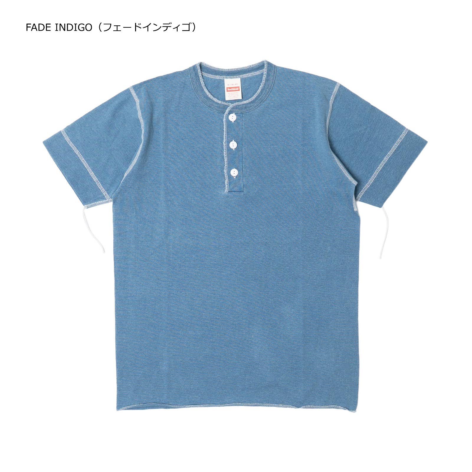 Healthknit（ヘルスニット） Healthknit 10070 インディゴ ヘンリー