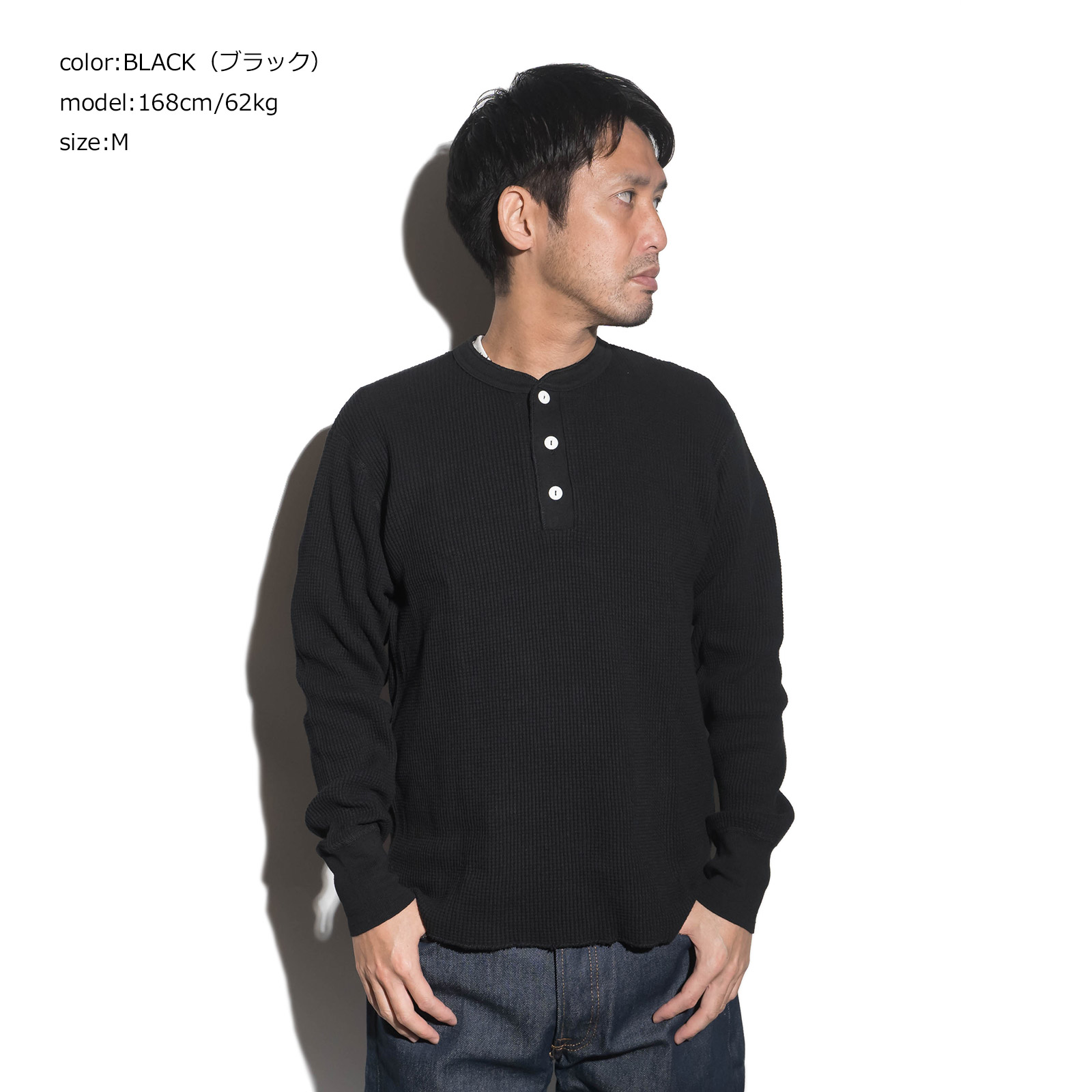 Healthknit（ヘルスニット） Healthknit 52016 サーマルキング