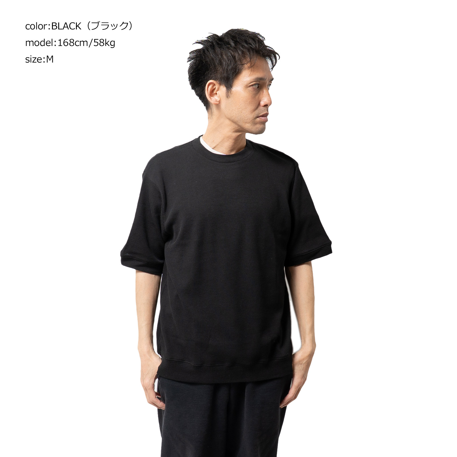 Healthknit（ヘルスニット） Healthknit 633S ベーシックワッフル