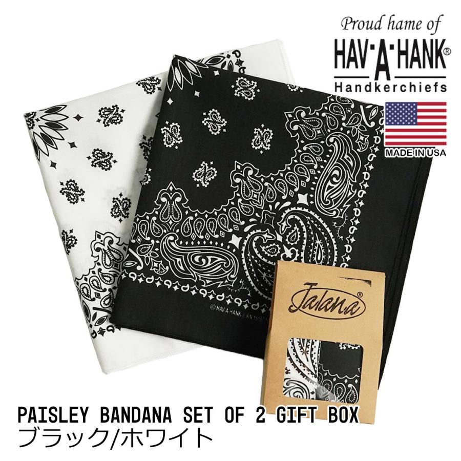 ハバハンク HAV-A-HANK トラディショナル ペイズリー バンダナ ギフトボックス 2枚セット アメリカ製 ハンカチ スカーフ スタイ プレゼント ラッピング