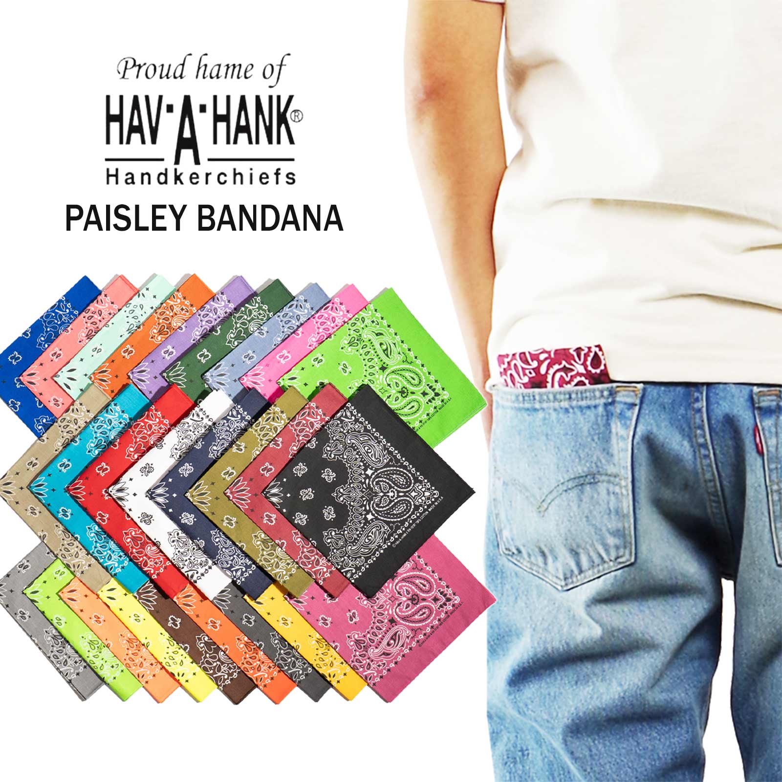 ハバハンク HAV-A-HANK バンダナ アメリカ製 トラディショナル ペイズリー メンズ レディース ユニセックス 男女兼用 MADE IN USA 綿100% コットン | ハブア