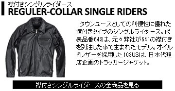 楽天市場】 ブランドから選ぶ > S > SCHOTT : Jalana（ジャラーナ）