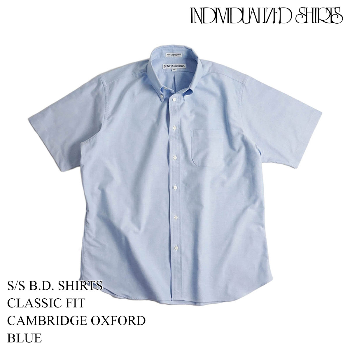 インディビジュアライズドシャツ INDIVIDUALIZED SHIRTS 半袖ボタンダウンシャツ ケンブリッジオックスフォード アメリカ製 前開き  フルボタン