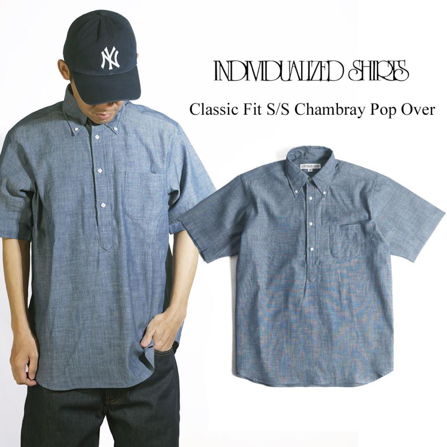 INDIVIDUALIZED SHIRTS インディビジュアライズドシャツ 半袖
