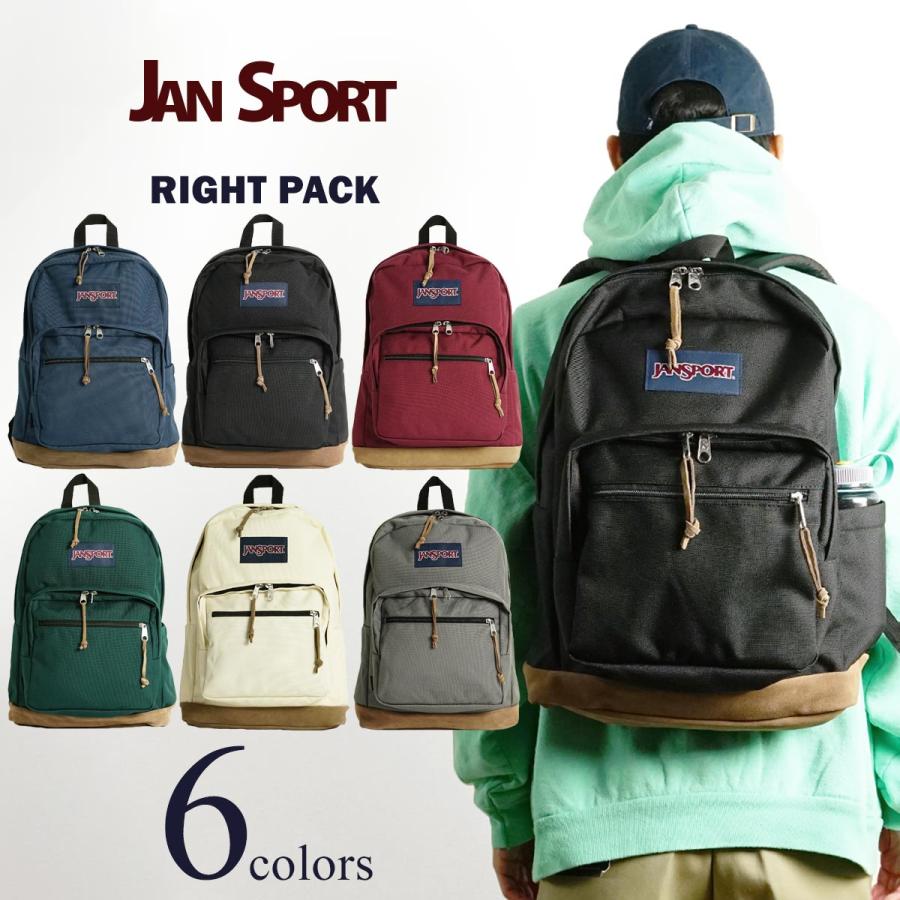 【美品】JANSPORT ジャンスポーツ 00s スエード切り替え リュック 90s00s メキシコ製 Jansport ジャンスポーツ リュック 底