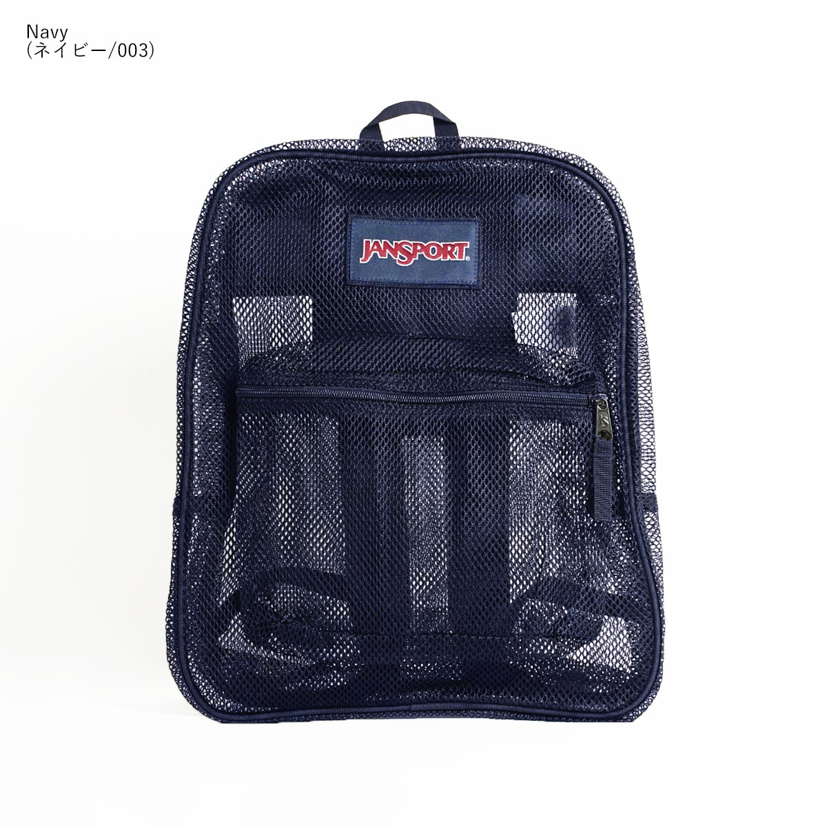 JANSPORT EASTPAK GREGORY　バックパック　メッシュ　黒 MESH PACK（メッシュパック） BLACK（黒） |【公式通販