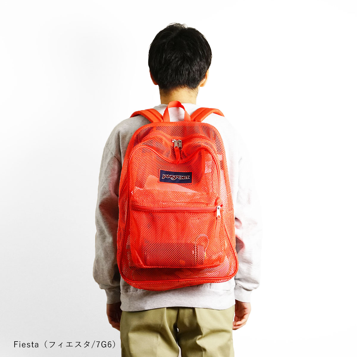 JANSPORT メッシュバックパック 赤 Eco Mesh Pack – JanSport US