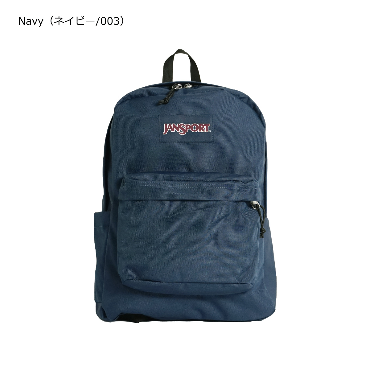 JANSPORT（ジャンスポーツ） 【並行輸入品 本国企画】ジャンスポーツ
