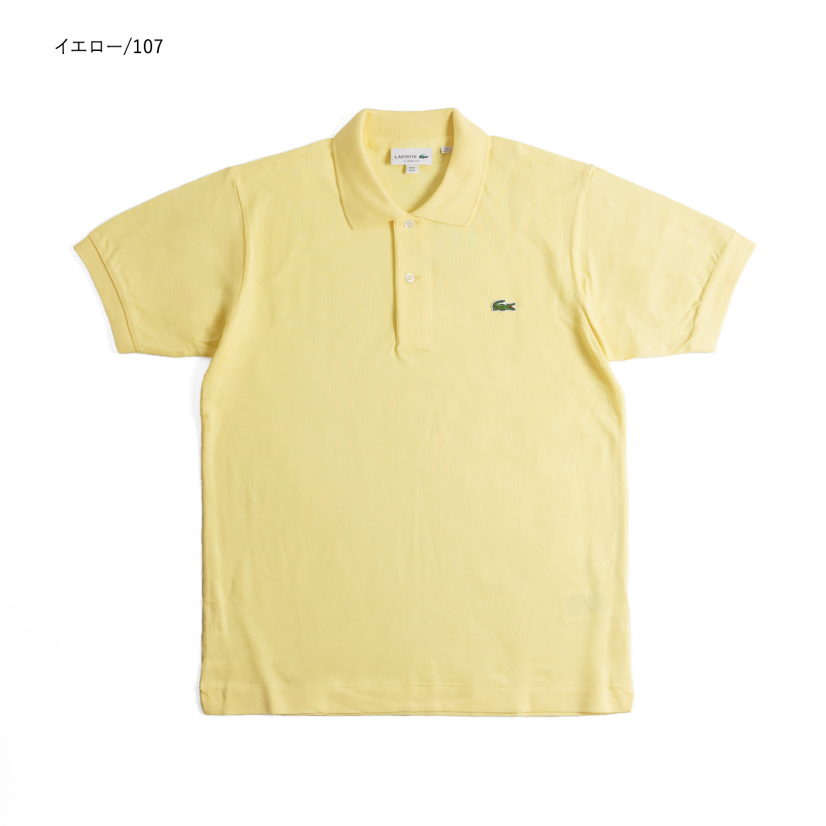 ラコステ LACOSTE L1212/L1264 半袖ポロシャツ 鹿の子 世界流通モデル BIG SIZE 大きいサイズ Classic Pique  Polo